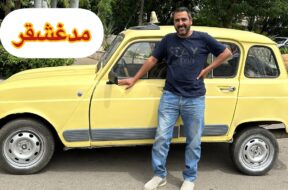 السياحه في افريقيا مدغشقر #رديني_العجمي