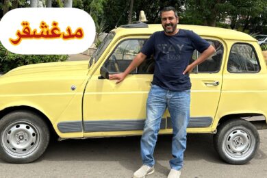 السياحه في افريقيا مدغشقر #رديني_العجمي