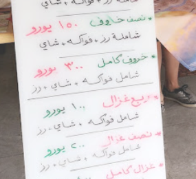 لقطة الشاشة 2024-08-13 191101