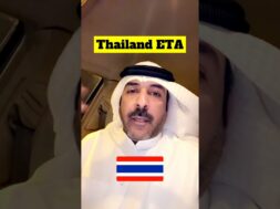 تايلند فيزا الكترونيه thailand eta